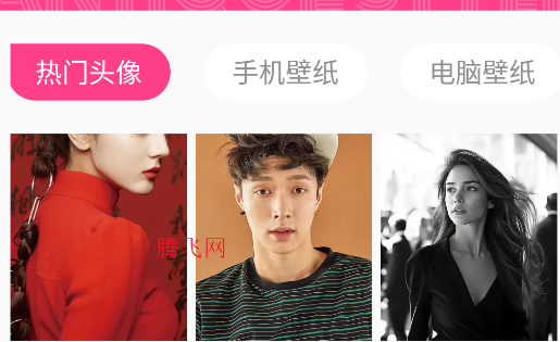 国风壁纸高清图app手机版