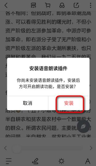京东读书app安卓版 京东读书app安卓版