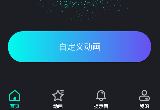 充电酷app官方版
