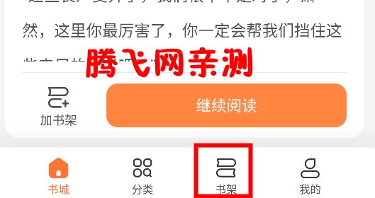 多看app官方版(原多看阅读) 多看app官方版(原多看阅读)