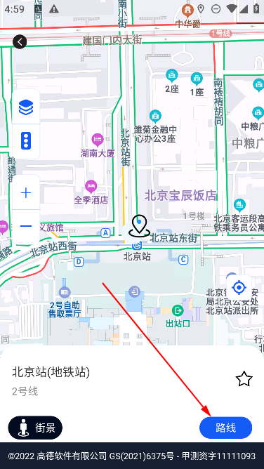 掌上地图app官方版 掌上地图app官方版