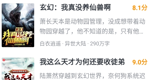 淘小说免费阅读app安卓版