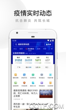 UC浏览器极速版最新版4