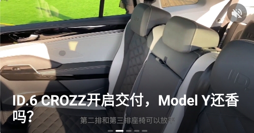 盖世汽车app官方版