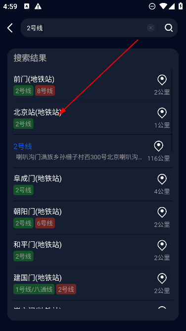 掌上地图app官方版 掌上地图app官方版