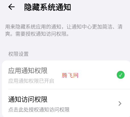 蓝河工具箱APP手机版 蓝河工具箱APP手机版