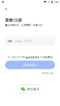盖世汽车app官方版