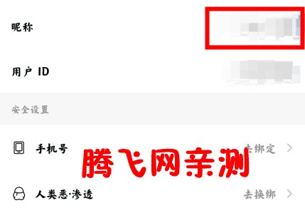 点点穿书app官方版