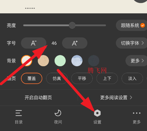 多看app官方版(原多看阅读) 多看app官方版(原多看阅读)