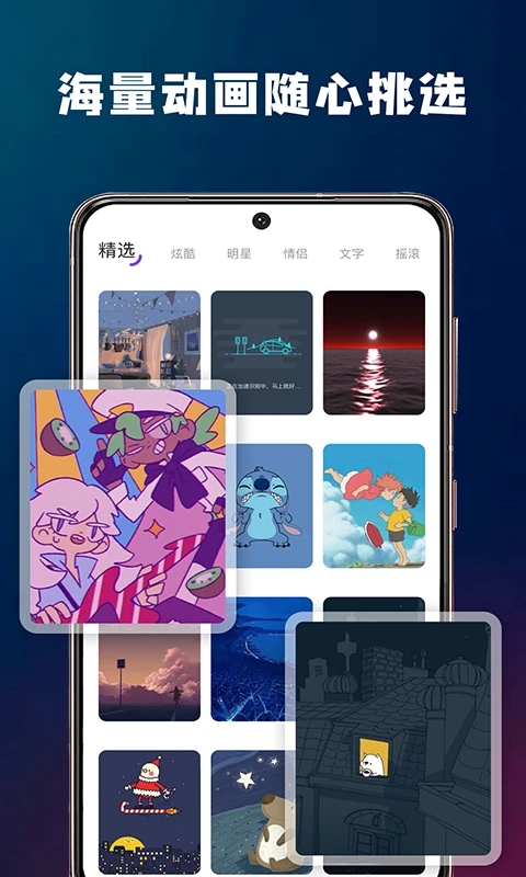 充电酷app官方版2