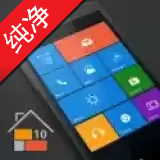 win10桌面主题去广告版软件Launcher for Win 10
