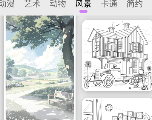 悦涂壁纸软件正版 悦涂壁纸软件正版