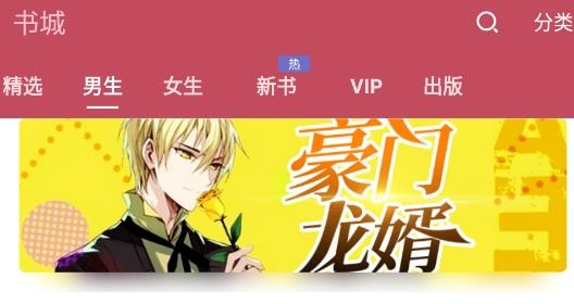 小说阅读吧精选最新版