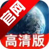 实时卫星导航免费版app
