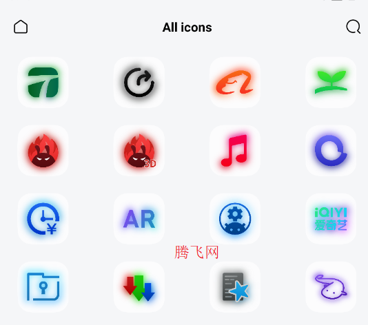 Frosted图标包app手机版