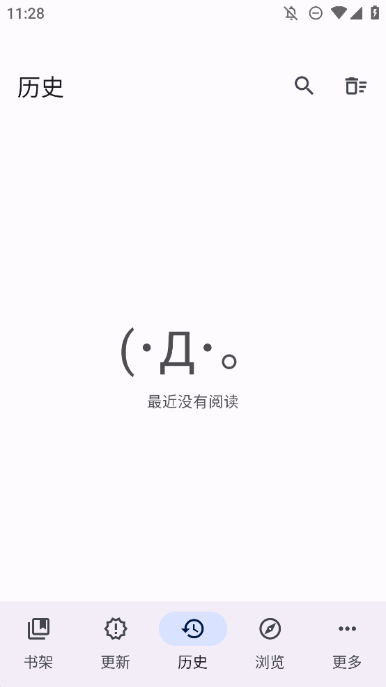 Mihon阅读器app手机版1