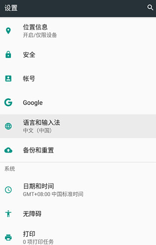 科大讯飞语音引擎TTS安卓版 科大讯飞语音引擎TTS安卓版