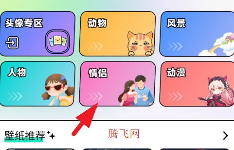 柚子壁纸app手机版