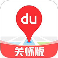 百度地图关怀版最新版