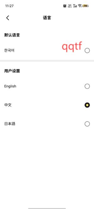 仁川机场 App官方版(IncheonAirport )