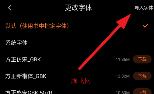 多看app官方版(原多看阅读) 多看app官方版(原多看阅读)