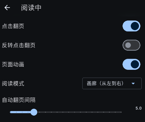 venera漫画官方版app