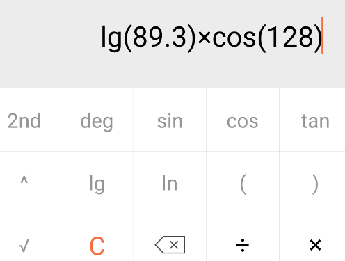 计算器智能计算APP正版