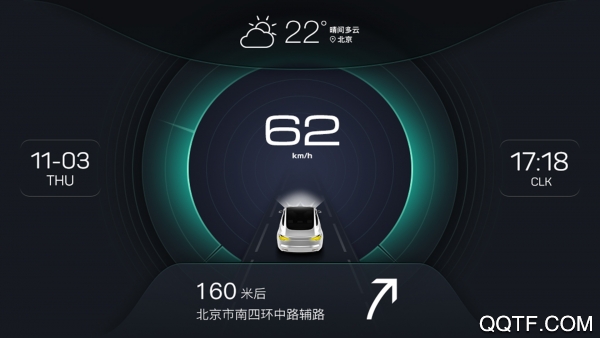 XUI车载桌面官方版1