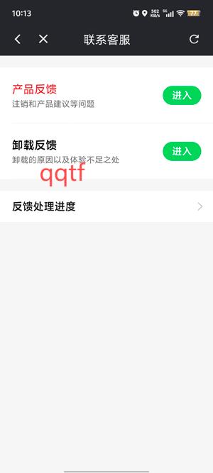 优选卫星导航app官方版 优选卫星导航app官方版