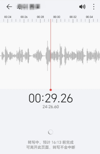 荣耀通话录音app手机版