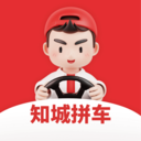 知城拼车app最新版