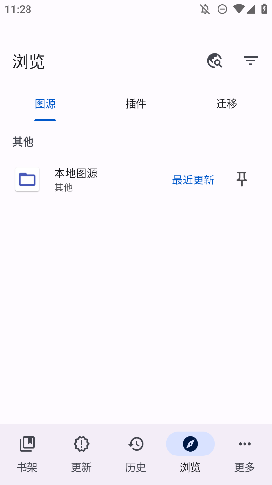 Mihon阅读器app手机版2
