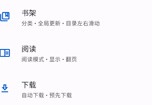 Mihon阅读器app手机版