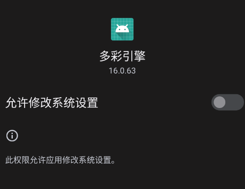 oppo多彩引擎最新版本app