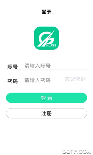 龙江e通行etc充值平台(黑龙江ETC)3