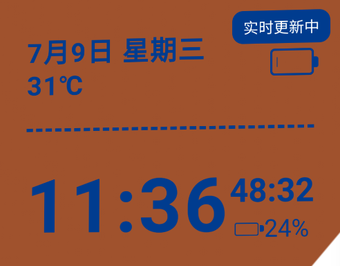 电子闹钟模拟器手机版