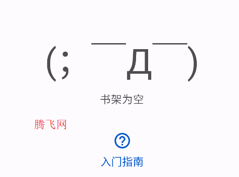Mihon阅读器app手机版
