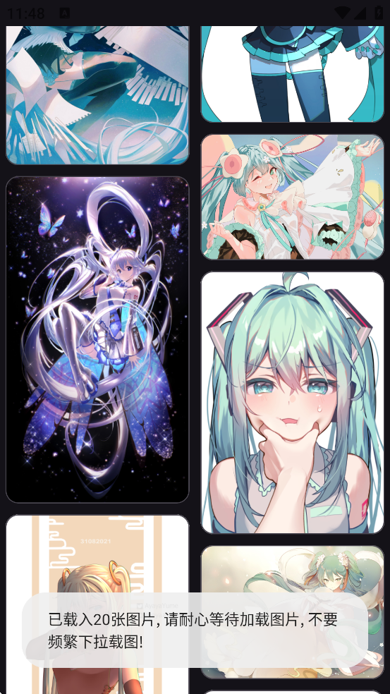 米库图册app手机版3