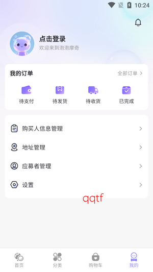 泡泡摩奇app官方版