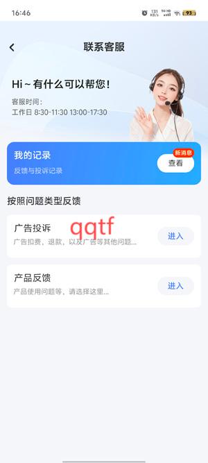 全景卫星实况导航app最新版