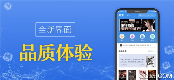 米读小说极速版100元红包版 米读小说极速版100元红包版