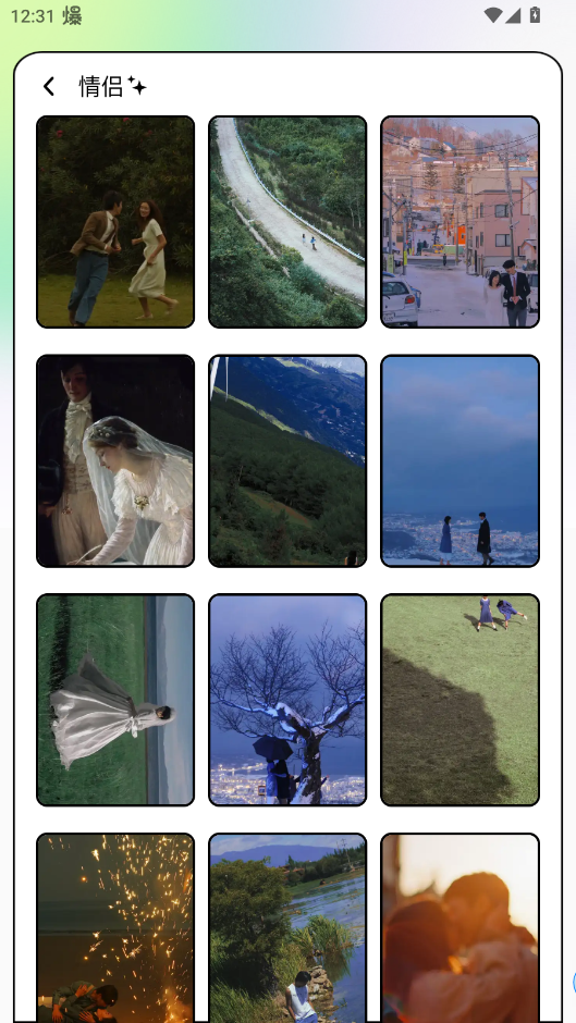 柚子壁纸app手机版0