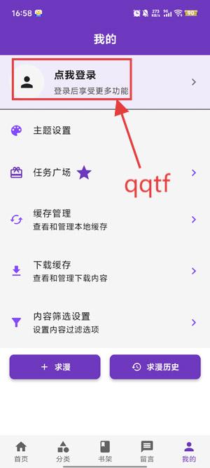 COLA漫画app下载官方最新版 COLA漫画app下载官方最新版