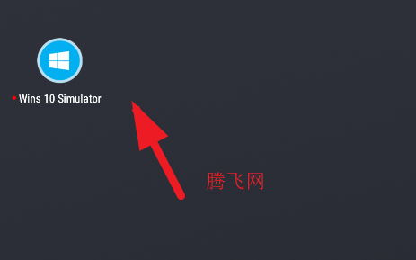 win10桌面主题去广告版软件Launcher for Win 10
