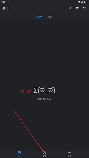 全是漫画app2026最新版 全是漫画app2026最新版