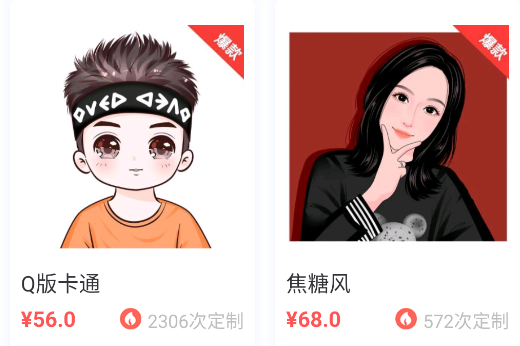 头像手绘app官方版(有画头像)