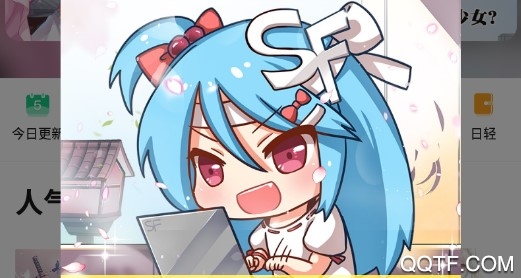 菠萝包轻小说官方版