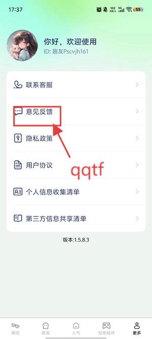 元气多多壁纸app官方版