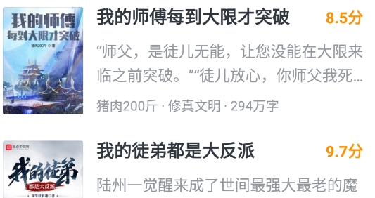 淘小说免费阅读app安卓版