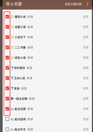 阅读Pro版官方版